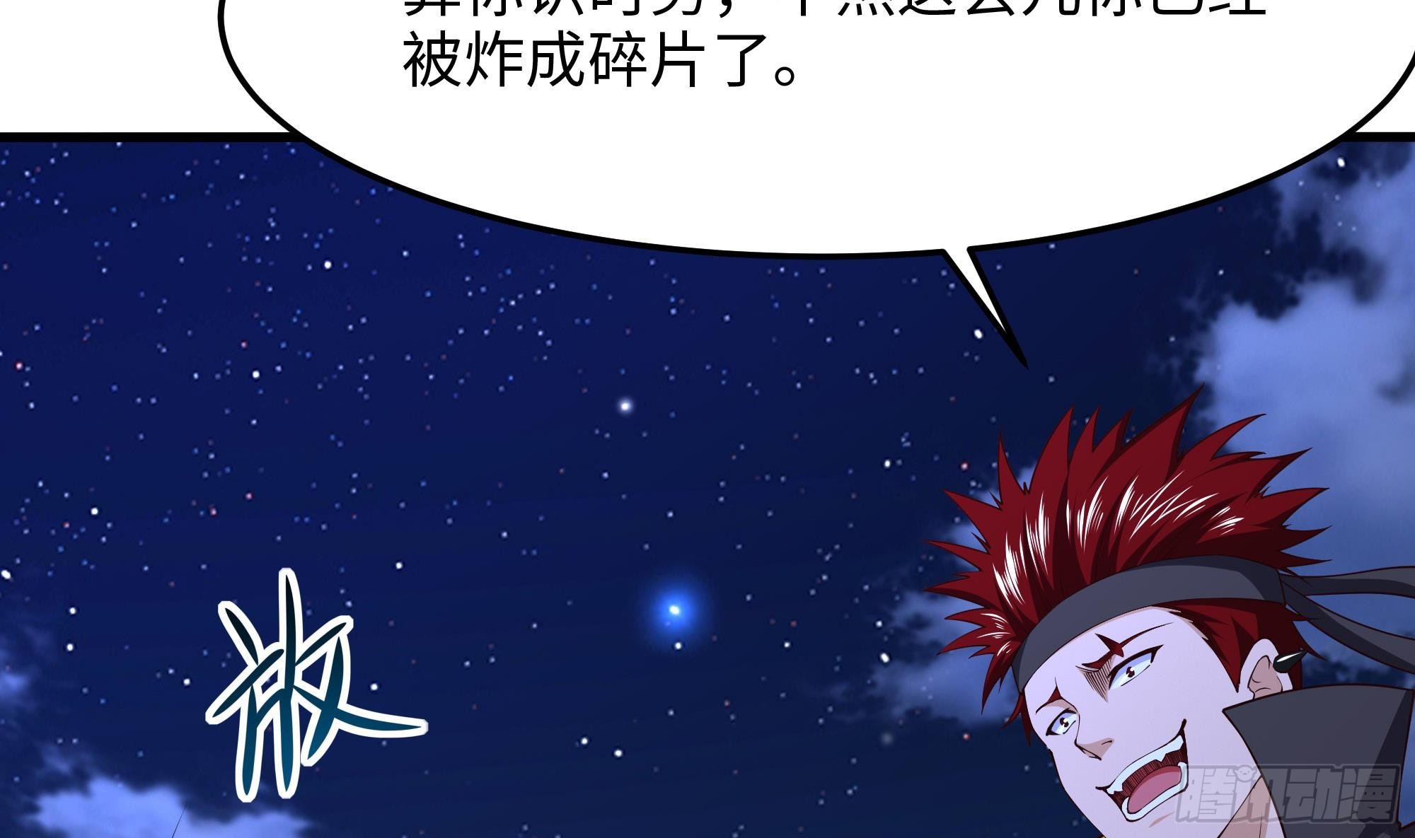 第92话 你居然还有近战武器44