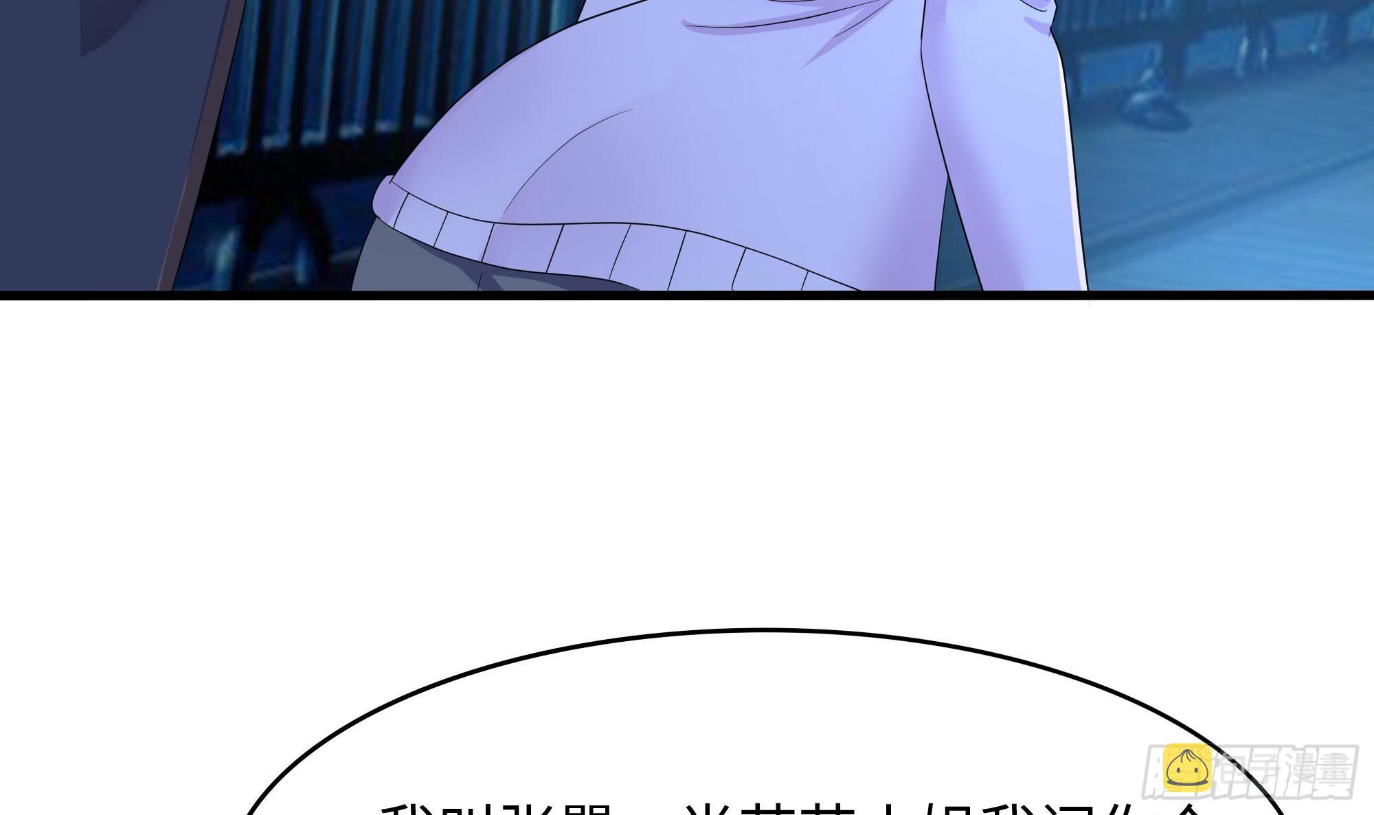 第110话 做好安全措施59