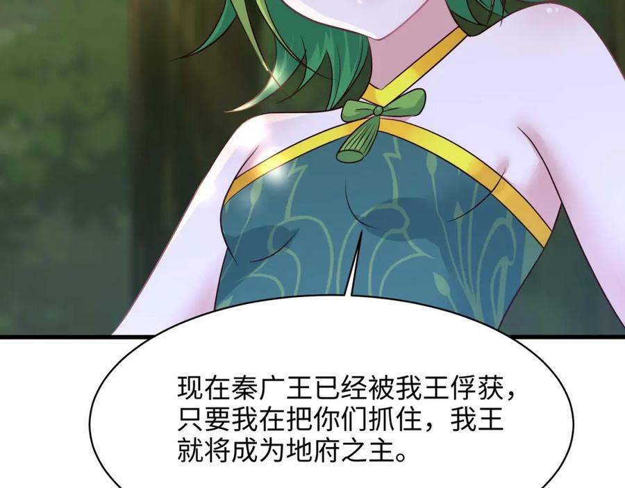 第148话 逃离逆转岛18