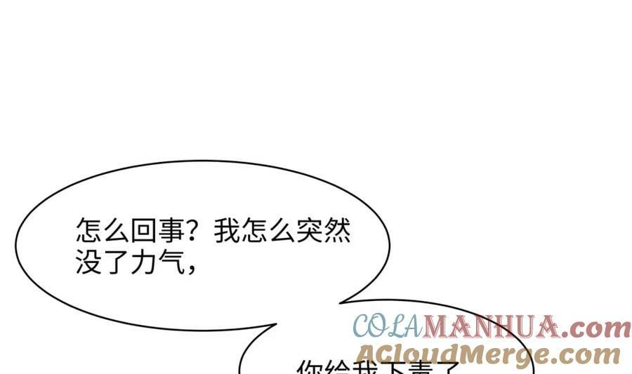 第145话 留在我这里60
