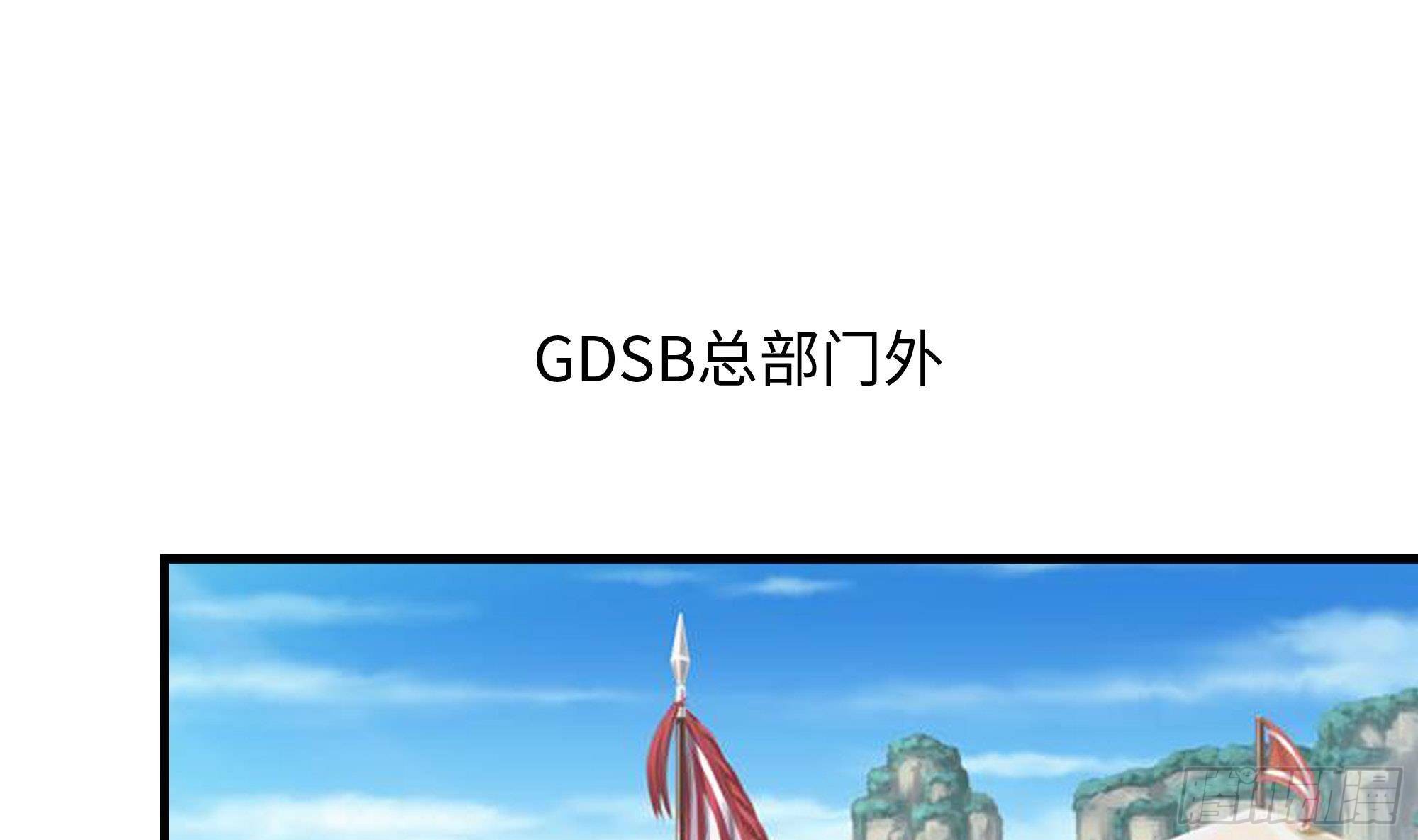 第80话 归零温泉3