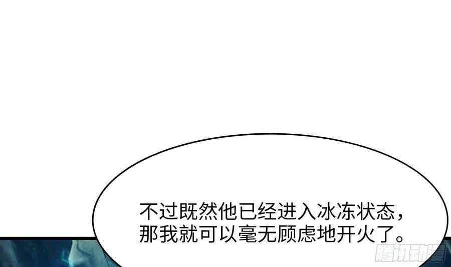第137话 东方鬼帝10