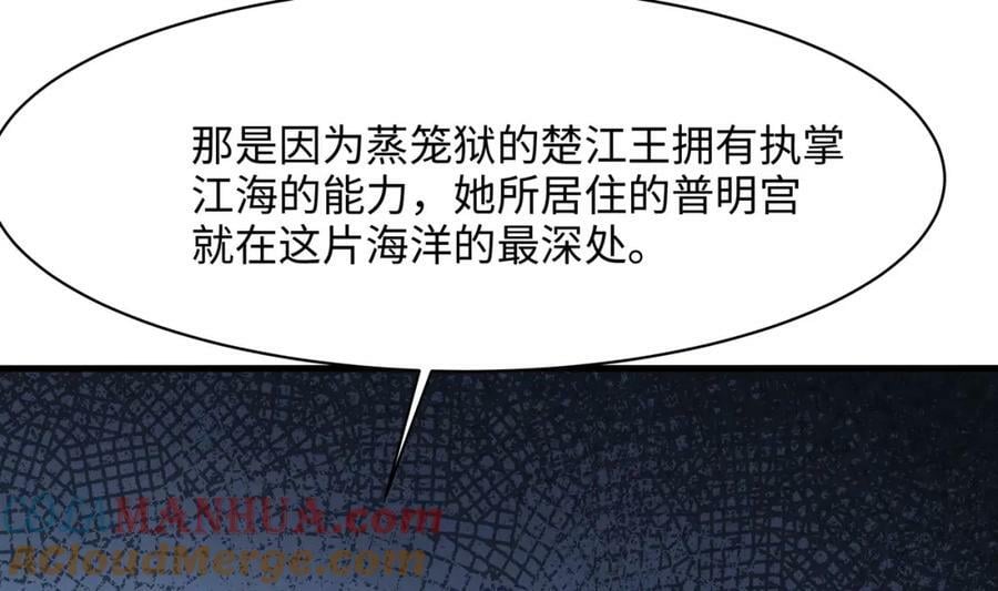 第144话 他们曾是情侣72