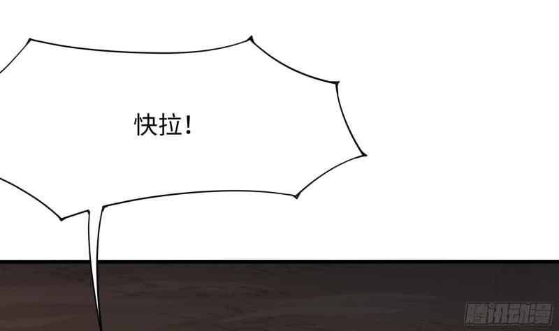 第41话 不让主人失望50