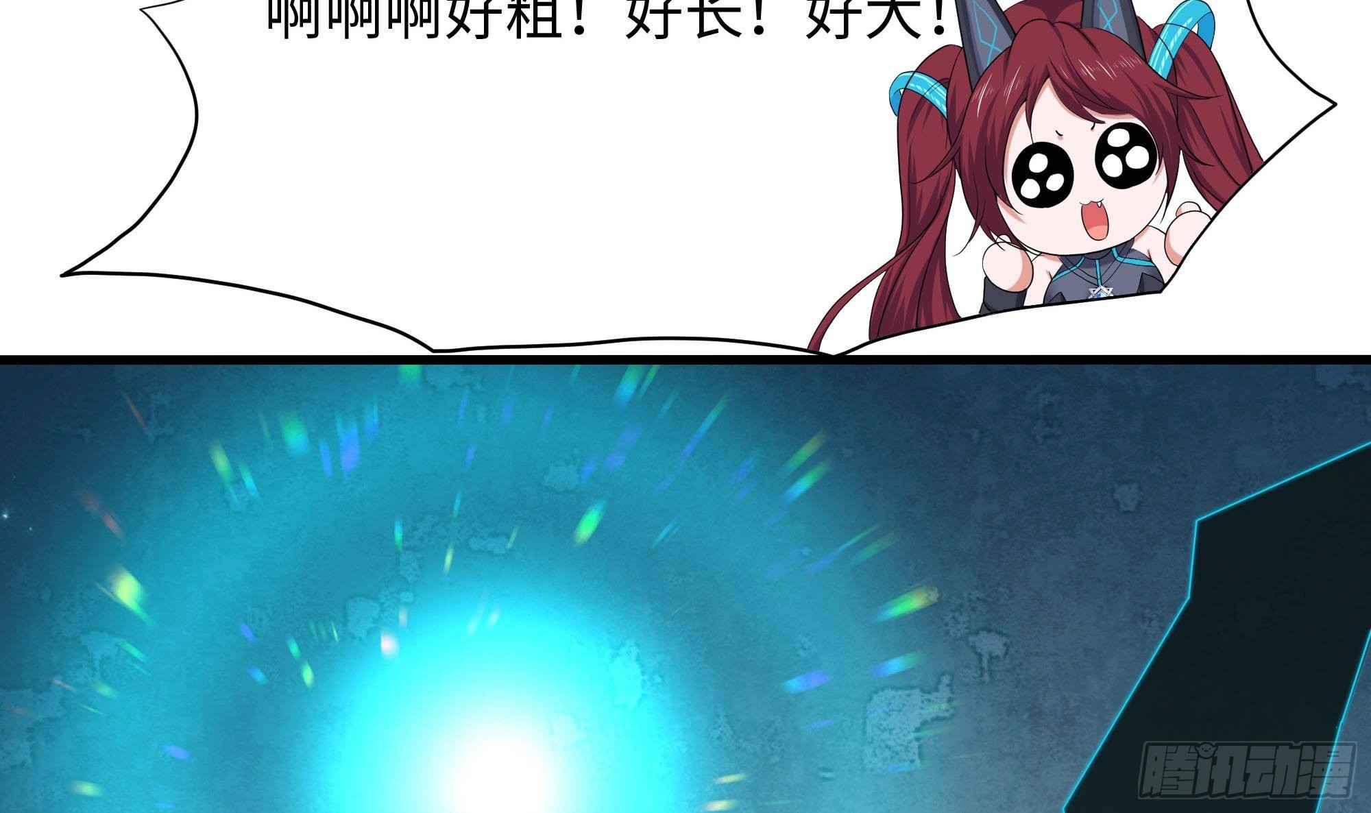 第84话 玄武冥甲65