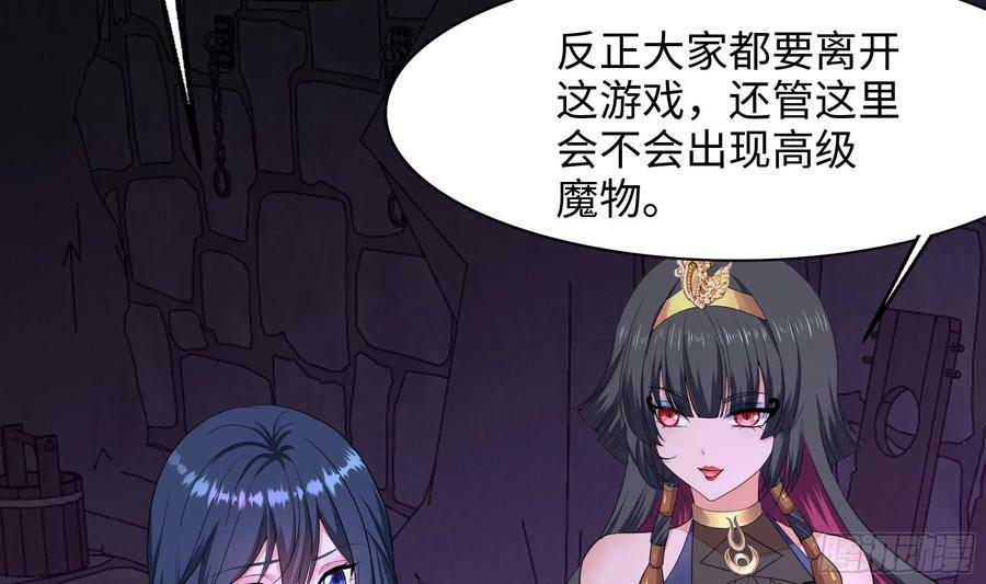 第137话 东方鬼帝46