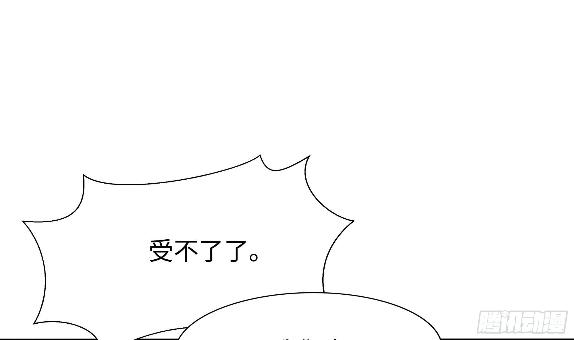第94话 我能加入你们吗？27