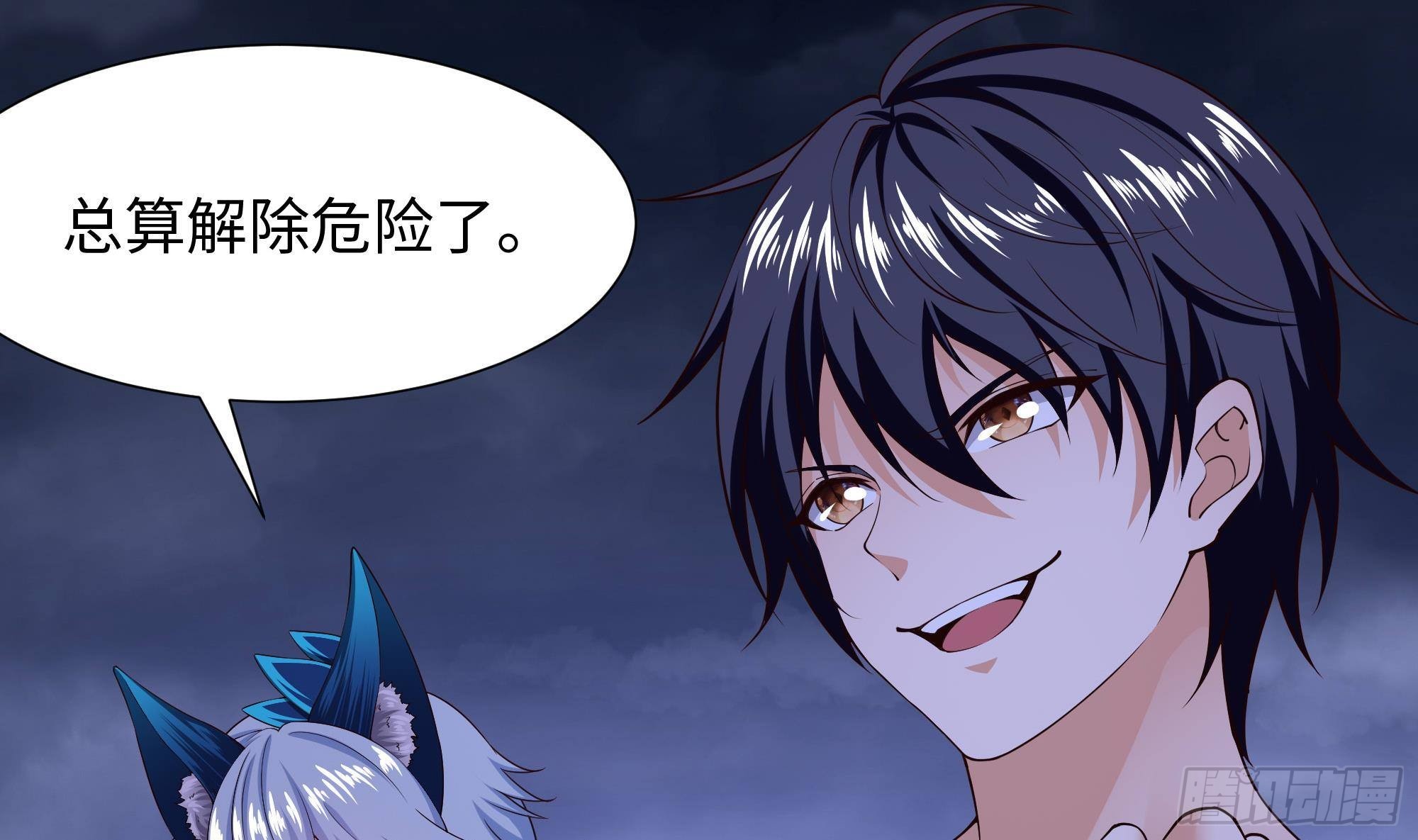 第79话 全属性增幅79