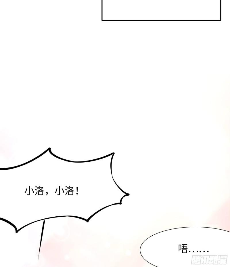 第31话 每个人都有份93