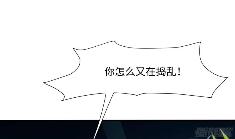 第34话 噩梦开始44