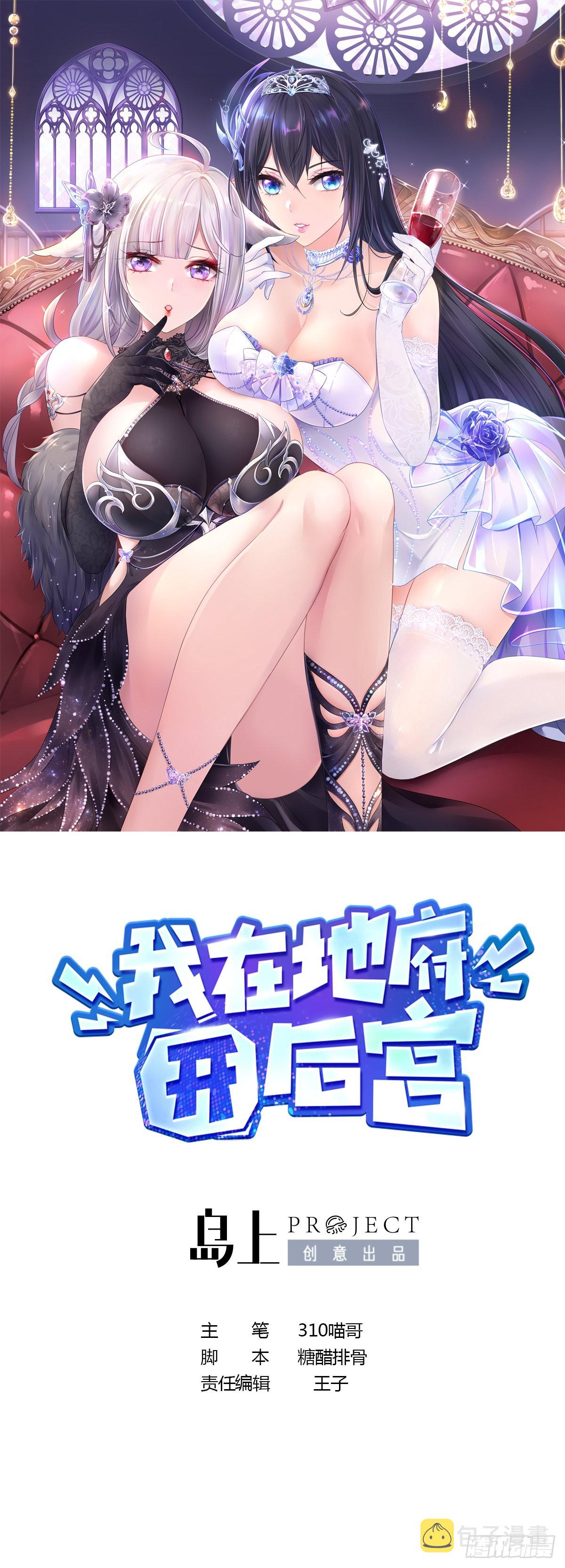 第58话 三对三0