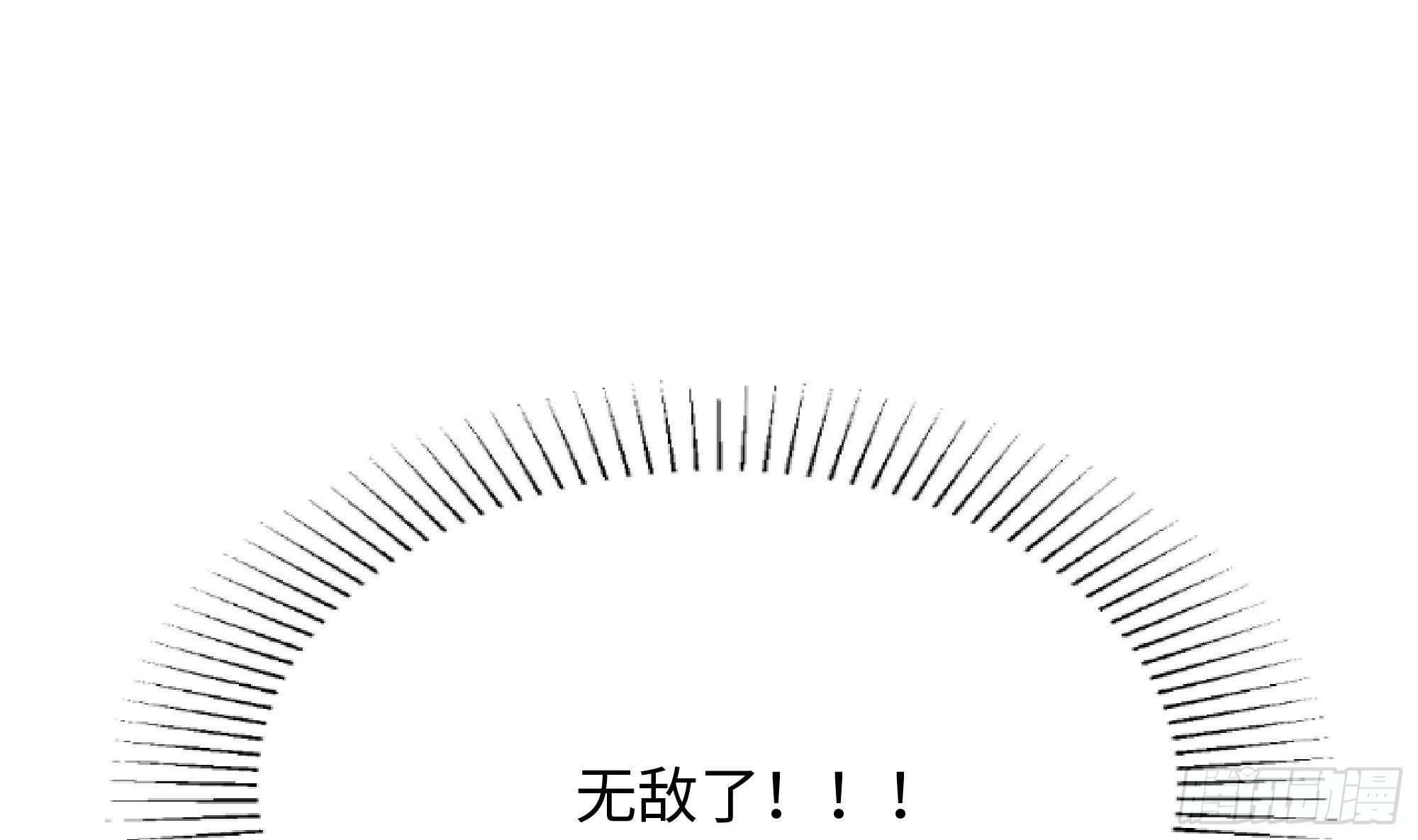 第11话 阴间最小巧的武器106