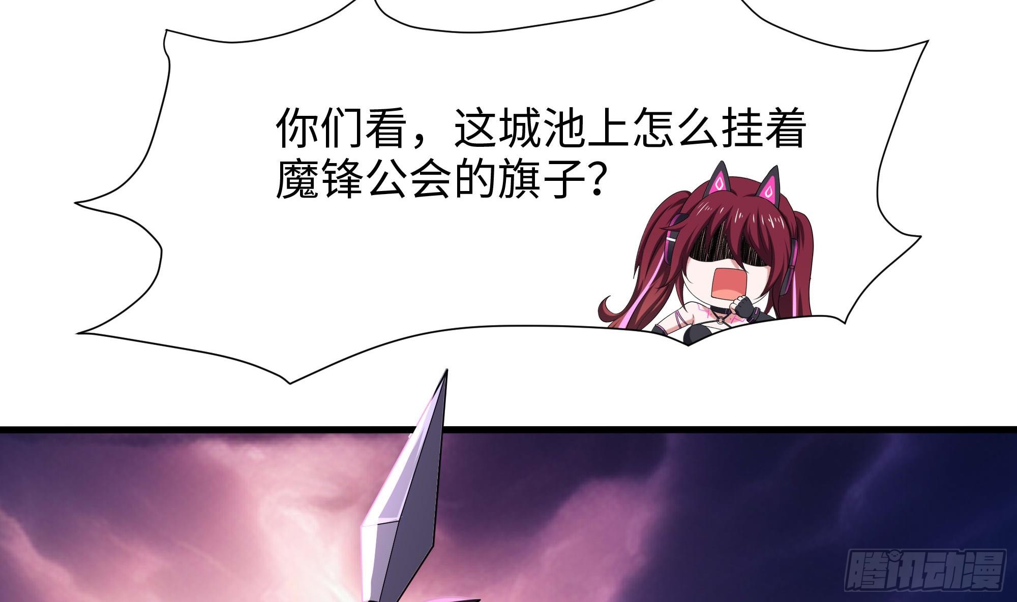 第113话 玩家拍卖67