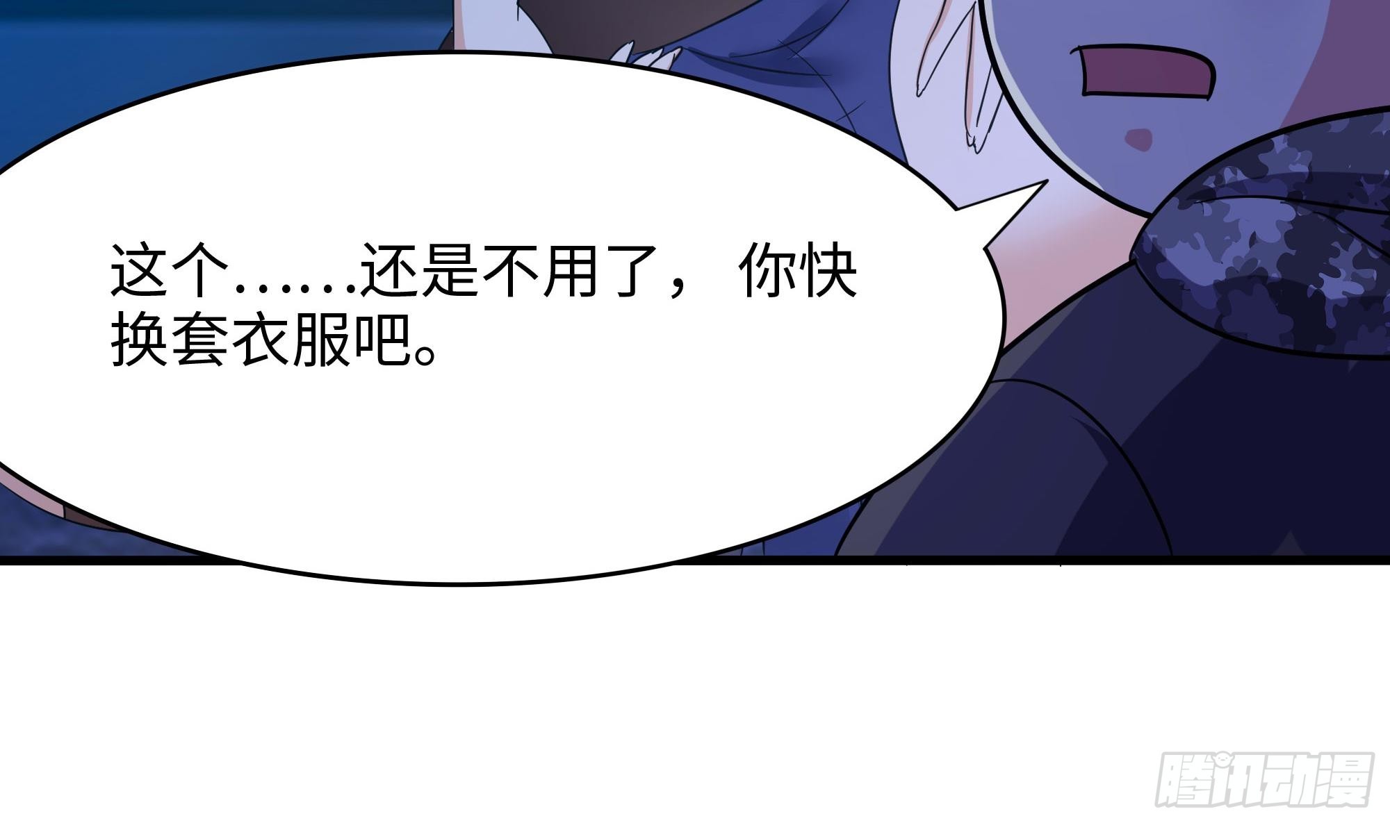 第104话 实在忍不住了11