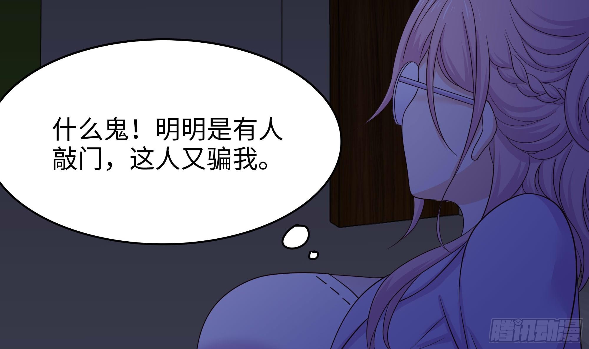 第111话 酆都大帝8