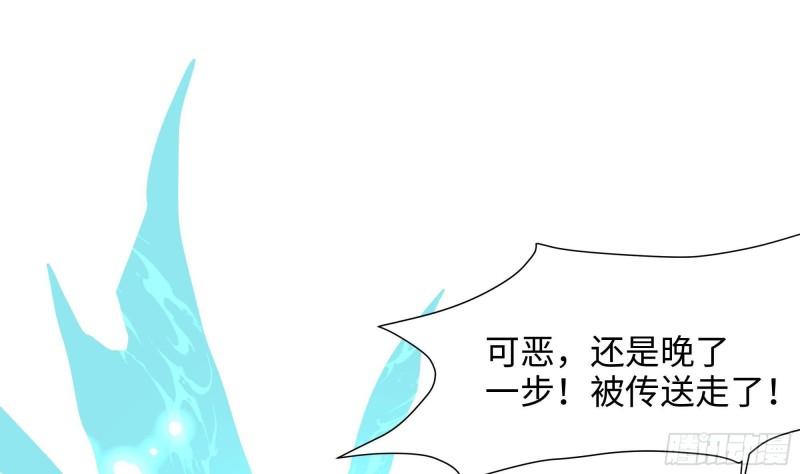 第39话 游戏密钥10