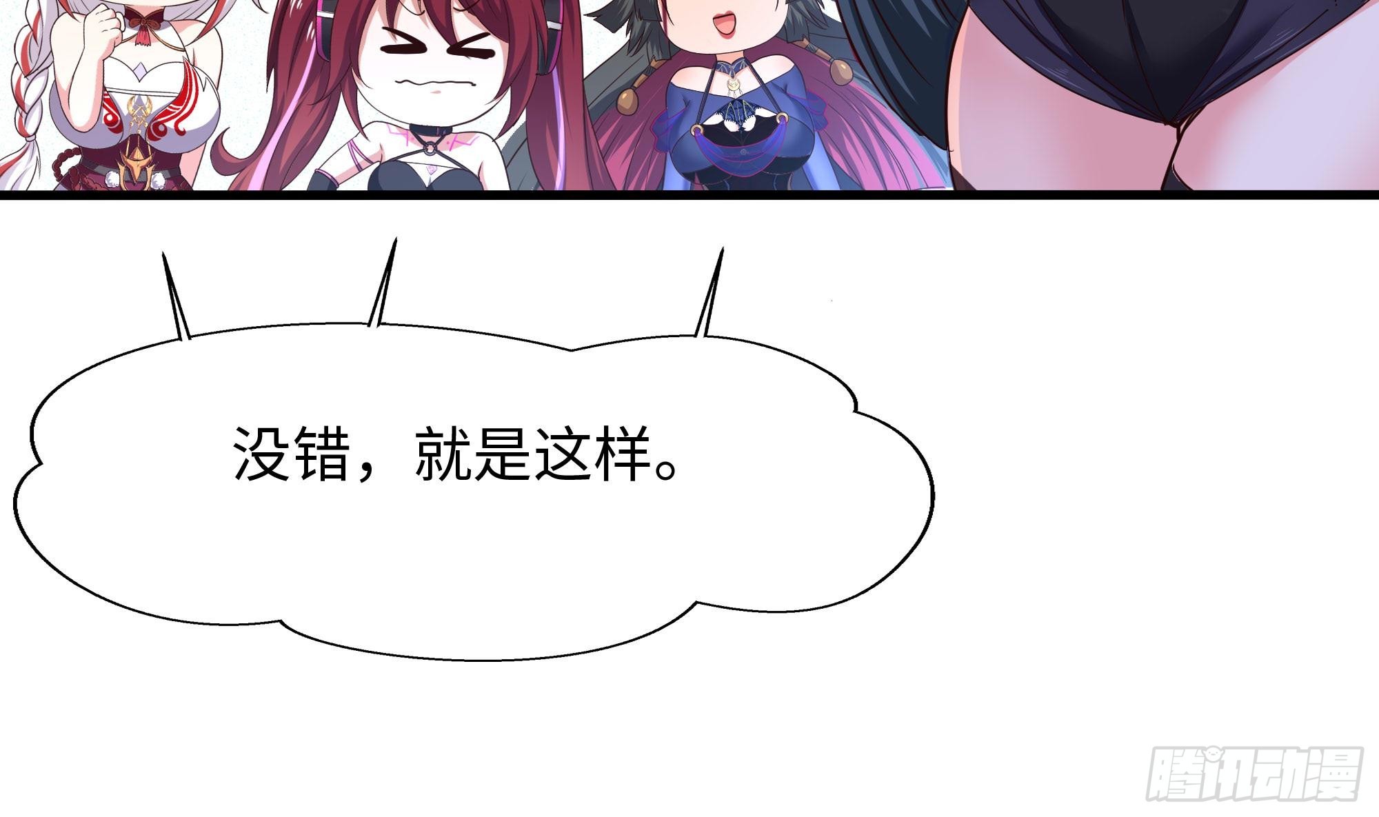 第101话 战前特训9