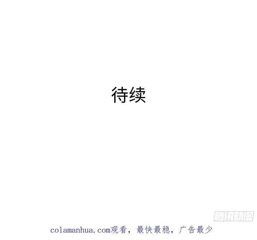 第141话 快跟我走！92