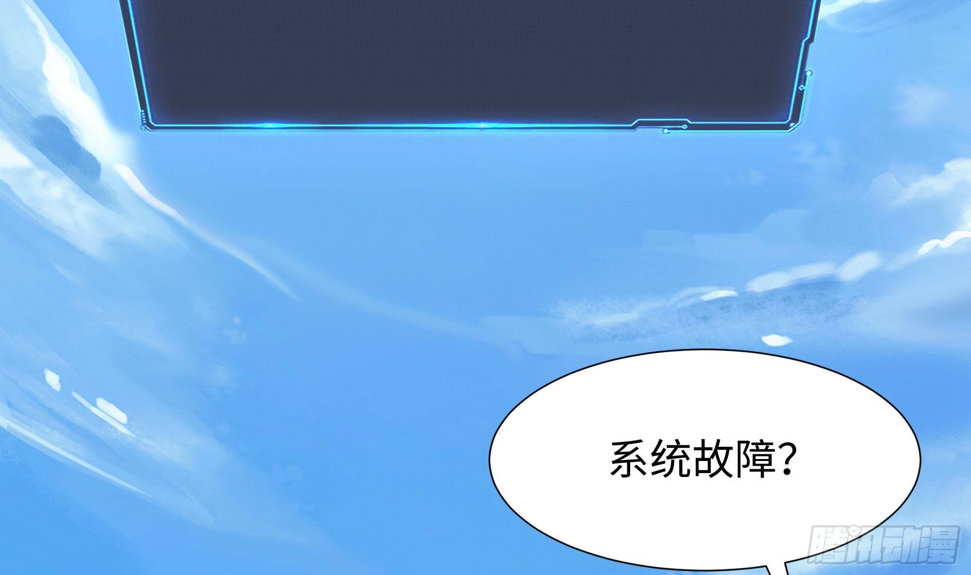 第61话 小巷里的亲密接触4