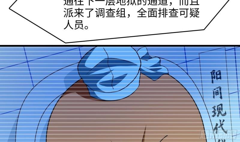 第52话 逆向思维65