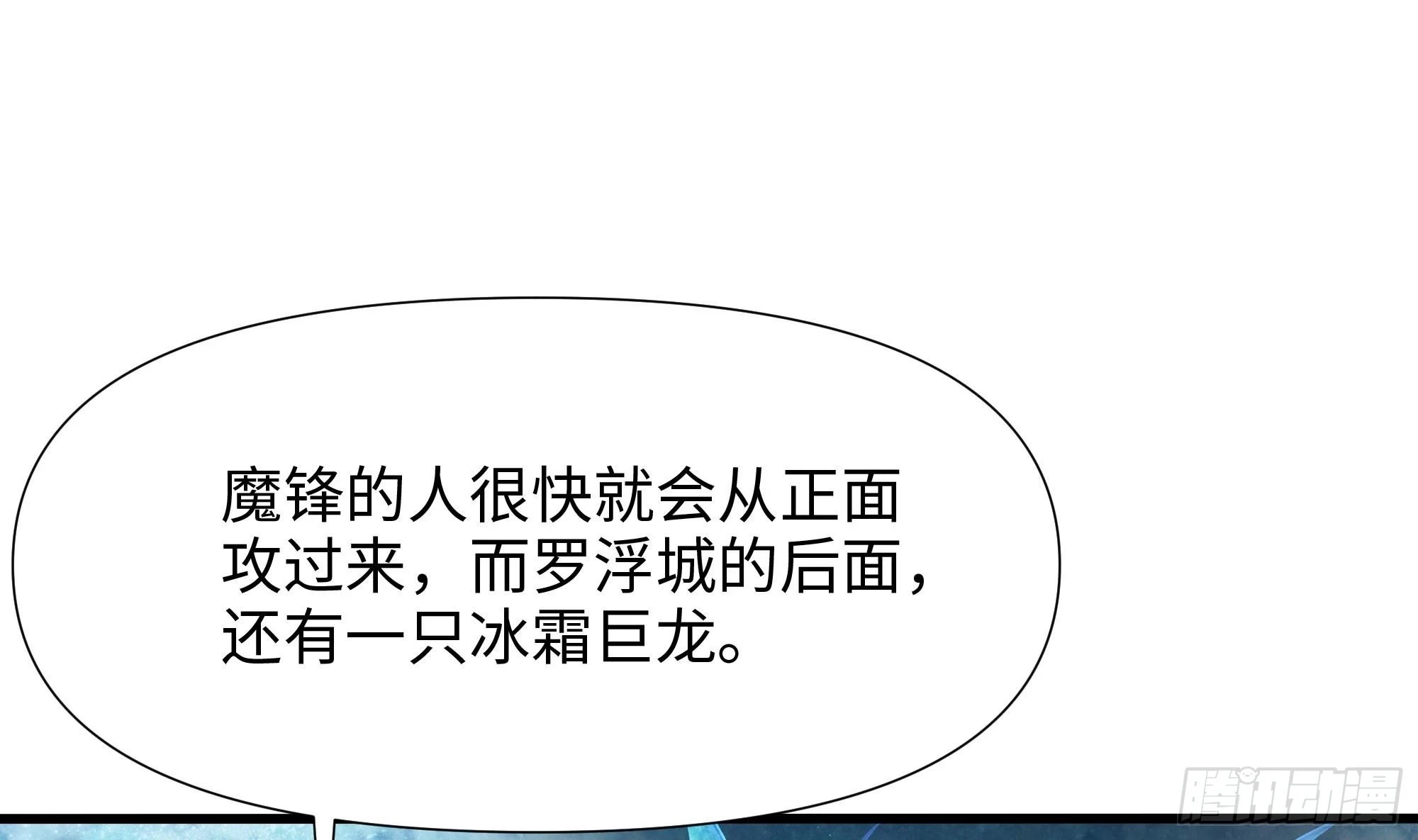 第122话 把毒吸出来63