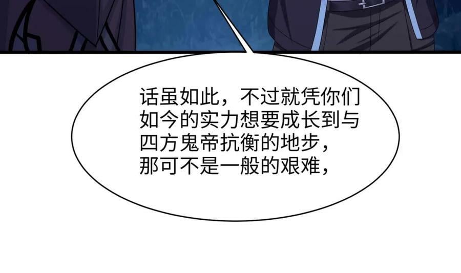 第143话 出发78
