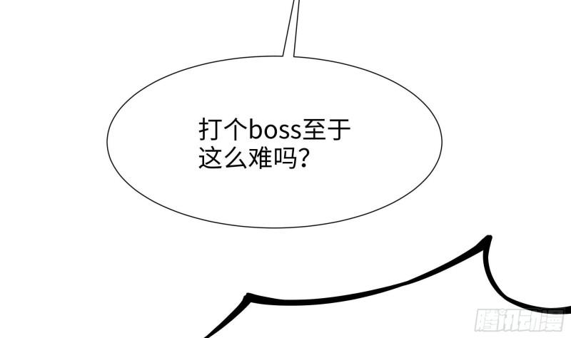 第52话 逆向思维84