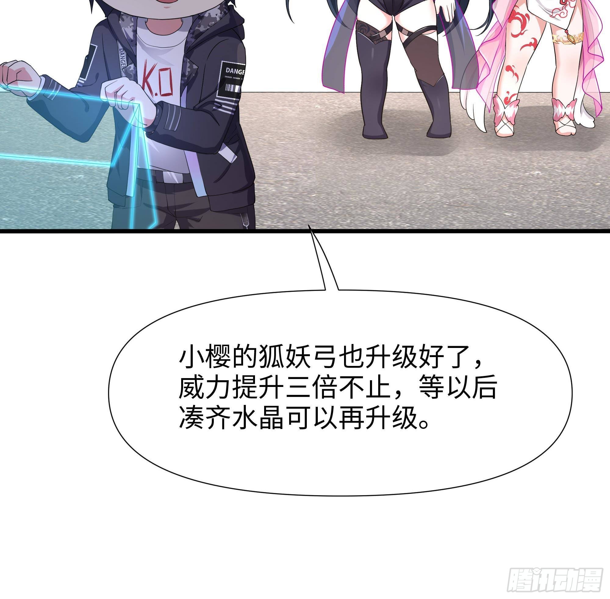 第64话 我来凑个热闹72