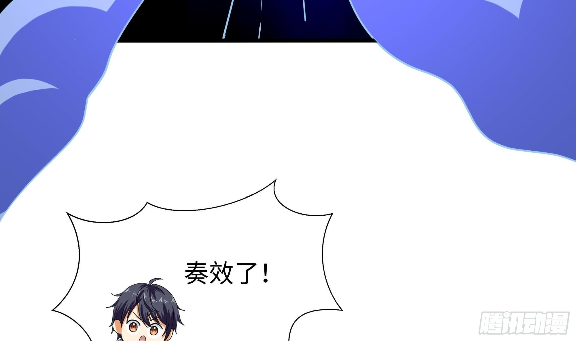 第98话 无法封印？！74