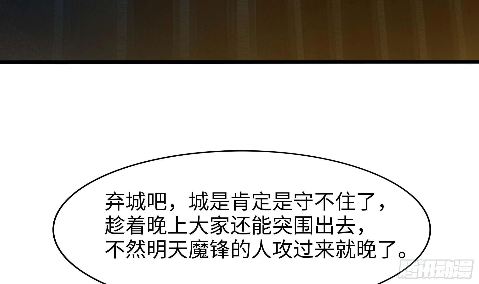 第122话 把毒吸出来5
