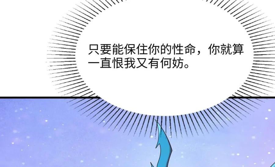第145话 留在我这里75