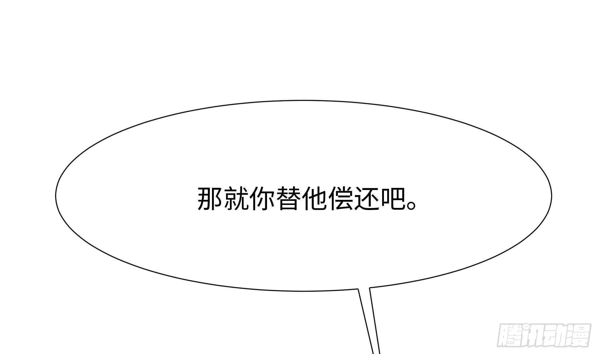 第75话 九尾冥狐娘92
