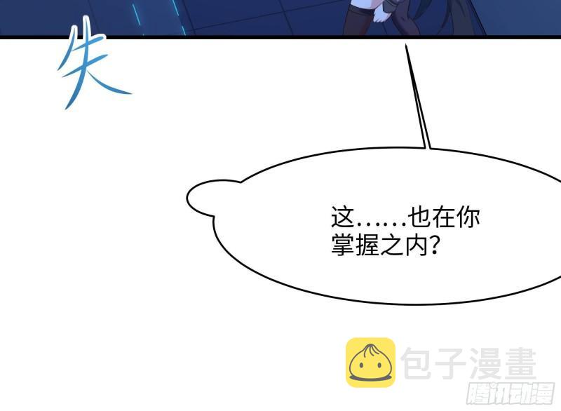 第43话 烦人的机关55
