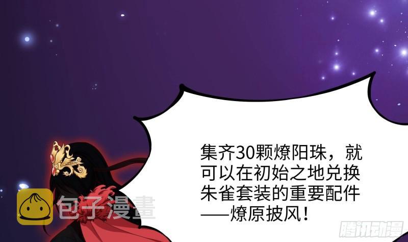 第37话 第三次死亡20