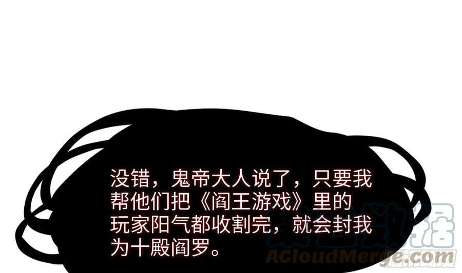 第135话 攻城75