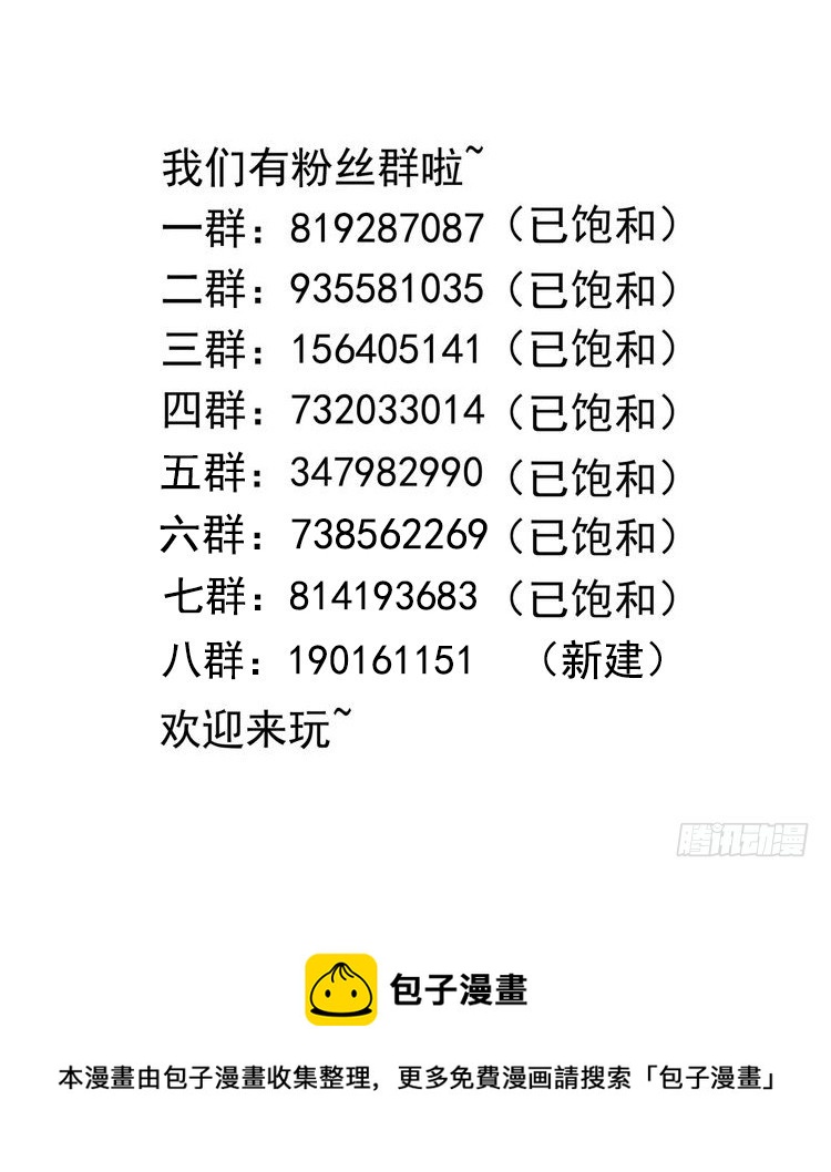 第111话 酆都大帝120