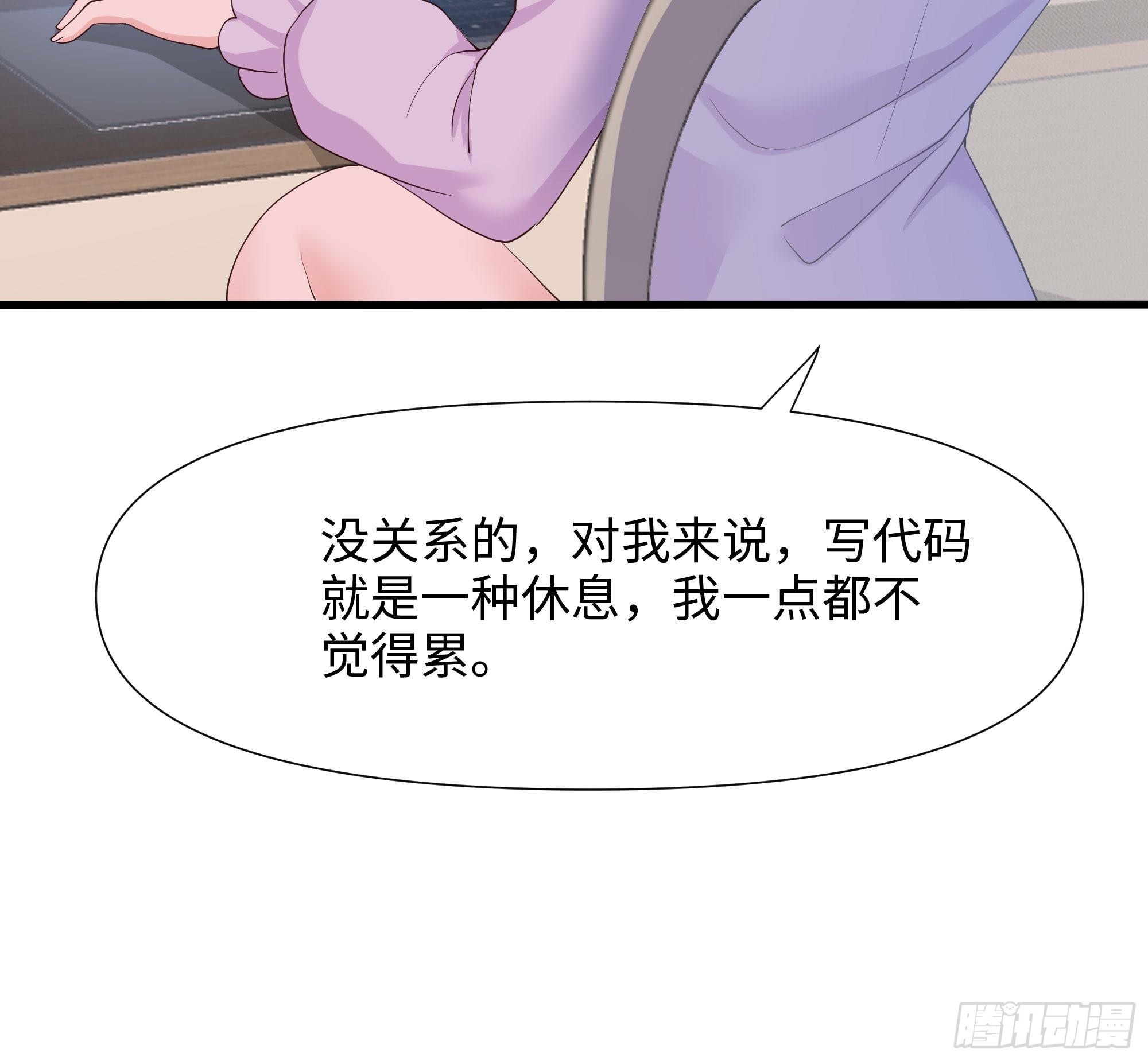 第110话 做好安全措施42