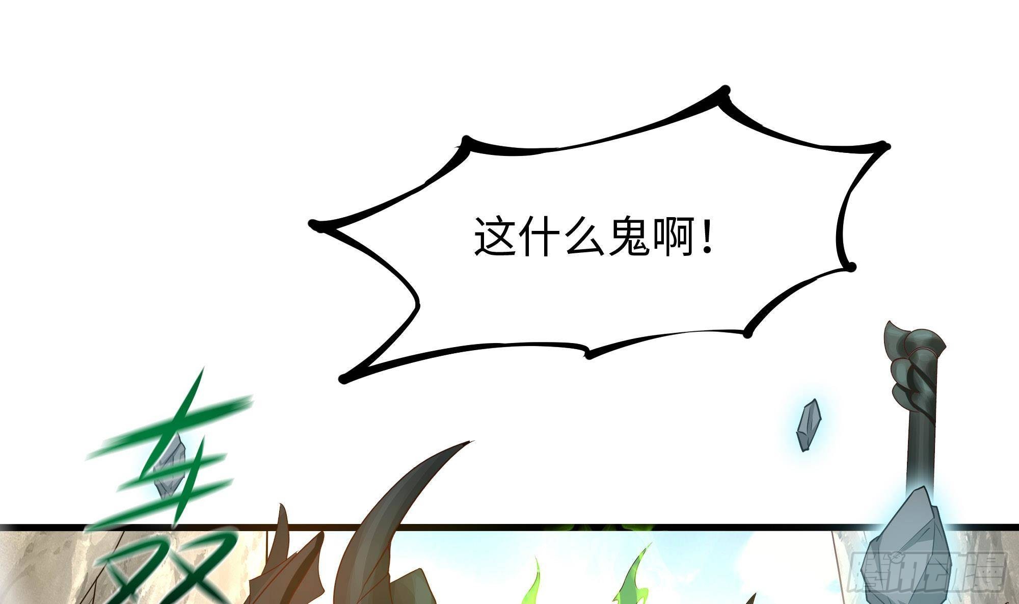 第53话 宿敌刑天3