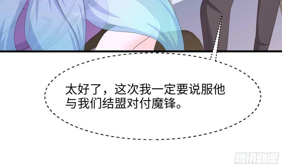 第129话 她竟然是…？！41