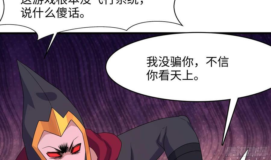 第134话 声东击西10