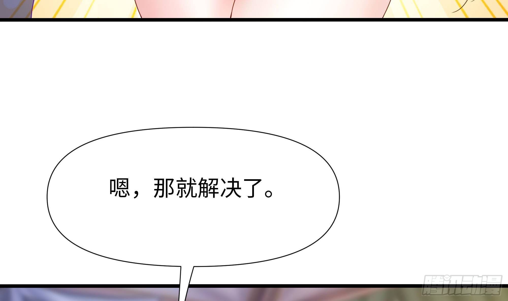 第74话 开始脱吧22