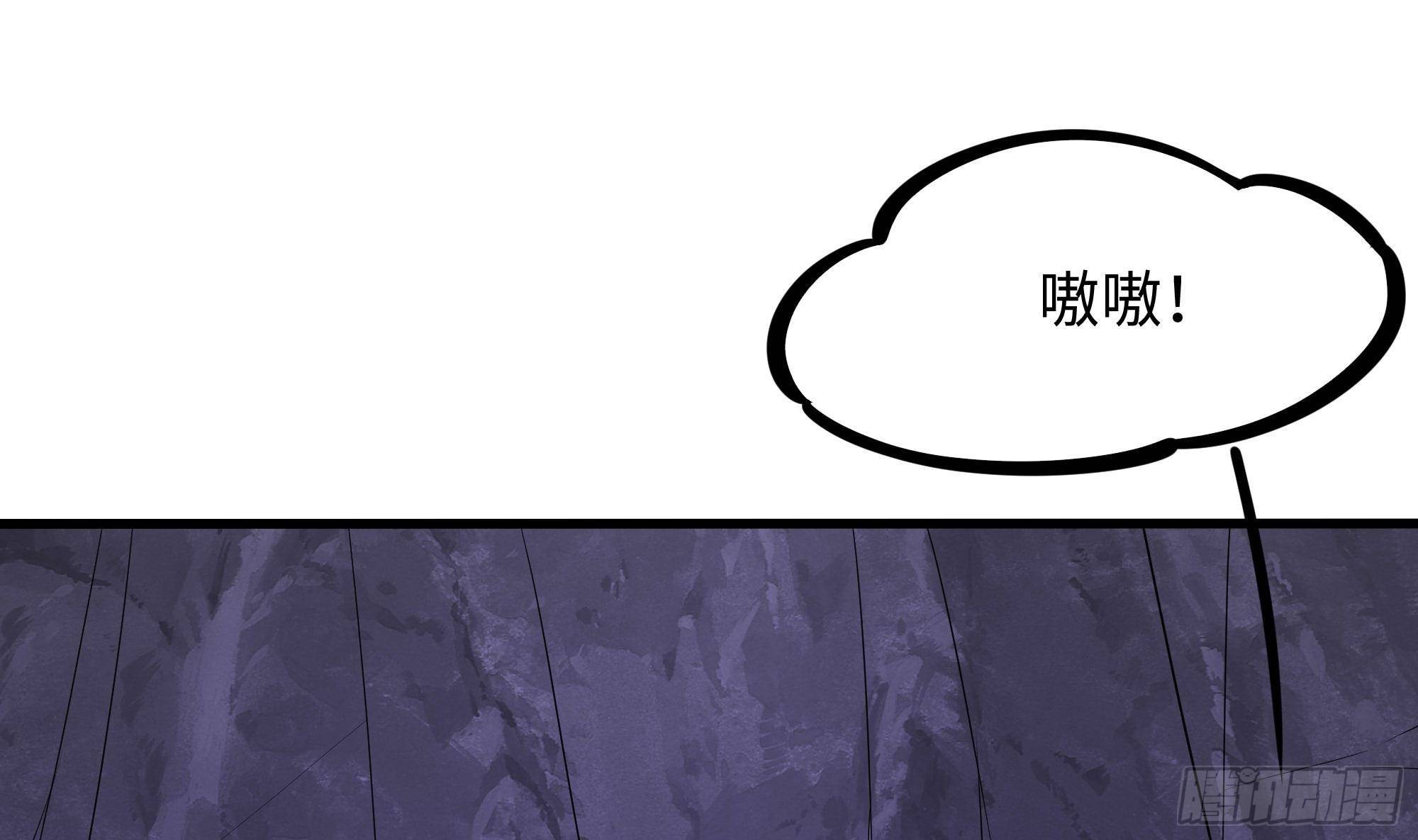 第67话 魑魅魍魉3