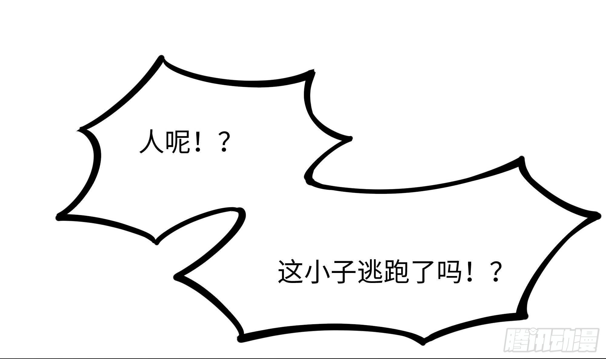 第65话 合体70