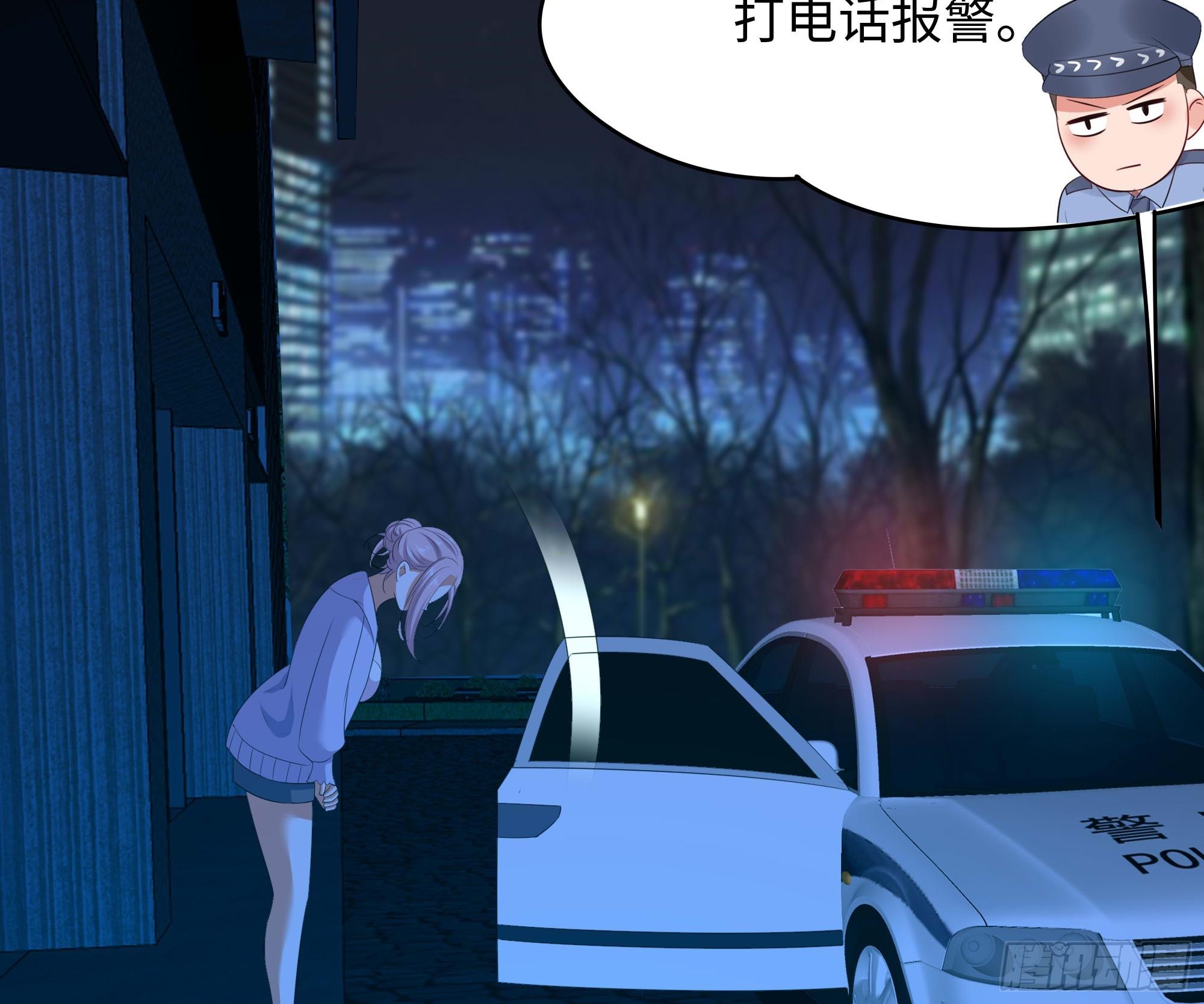 第110话 做好安全措施76