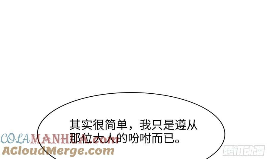 第142话 出手的原因66