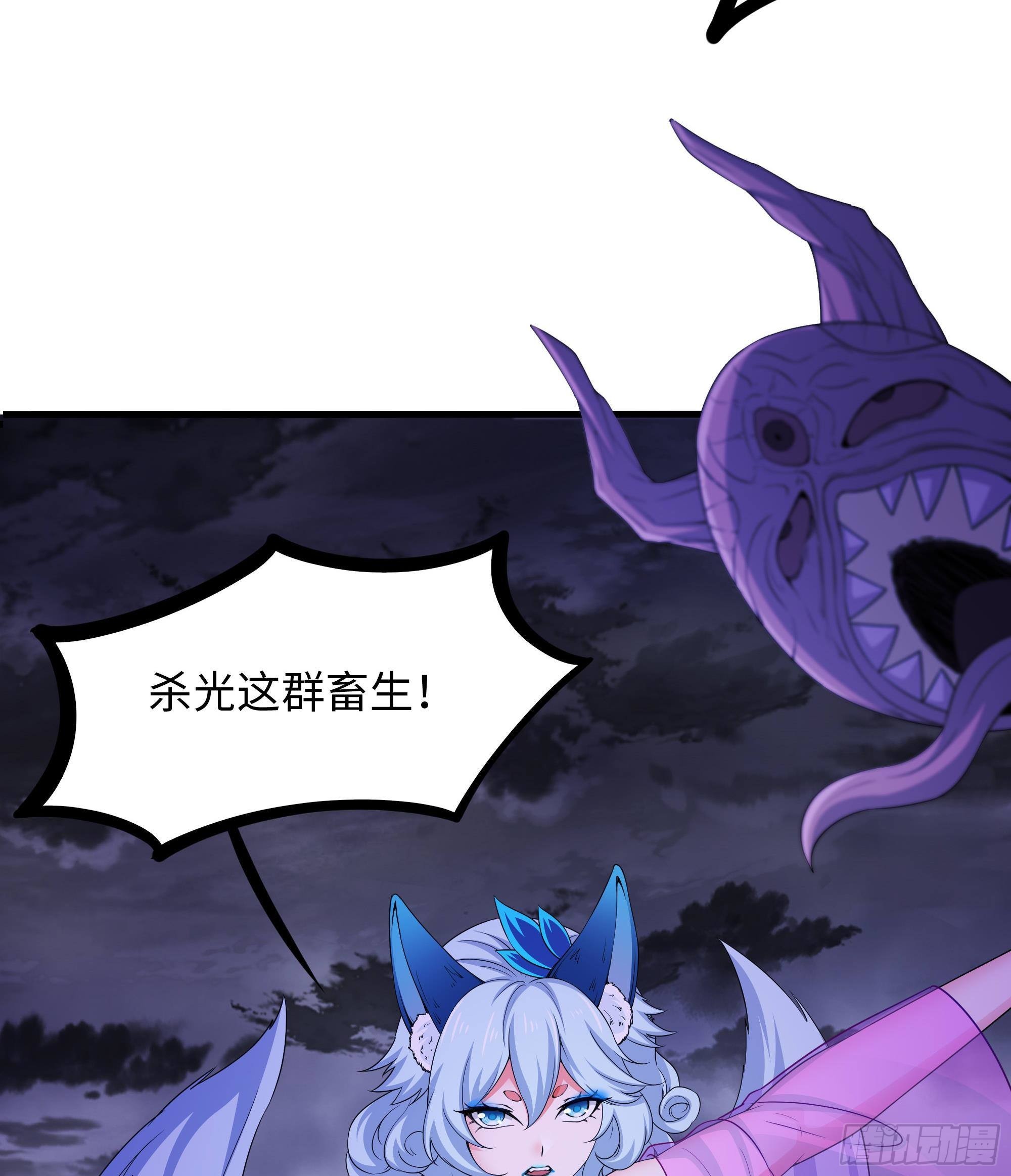 第77话 拷问61