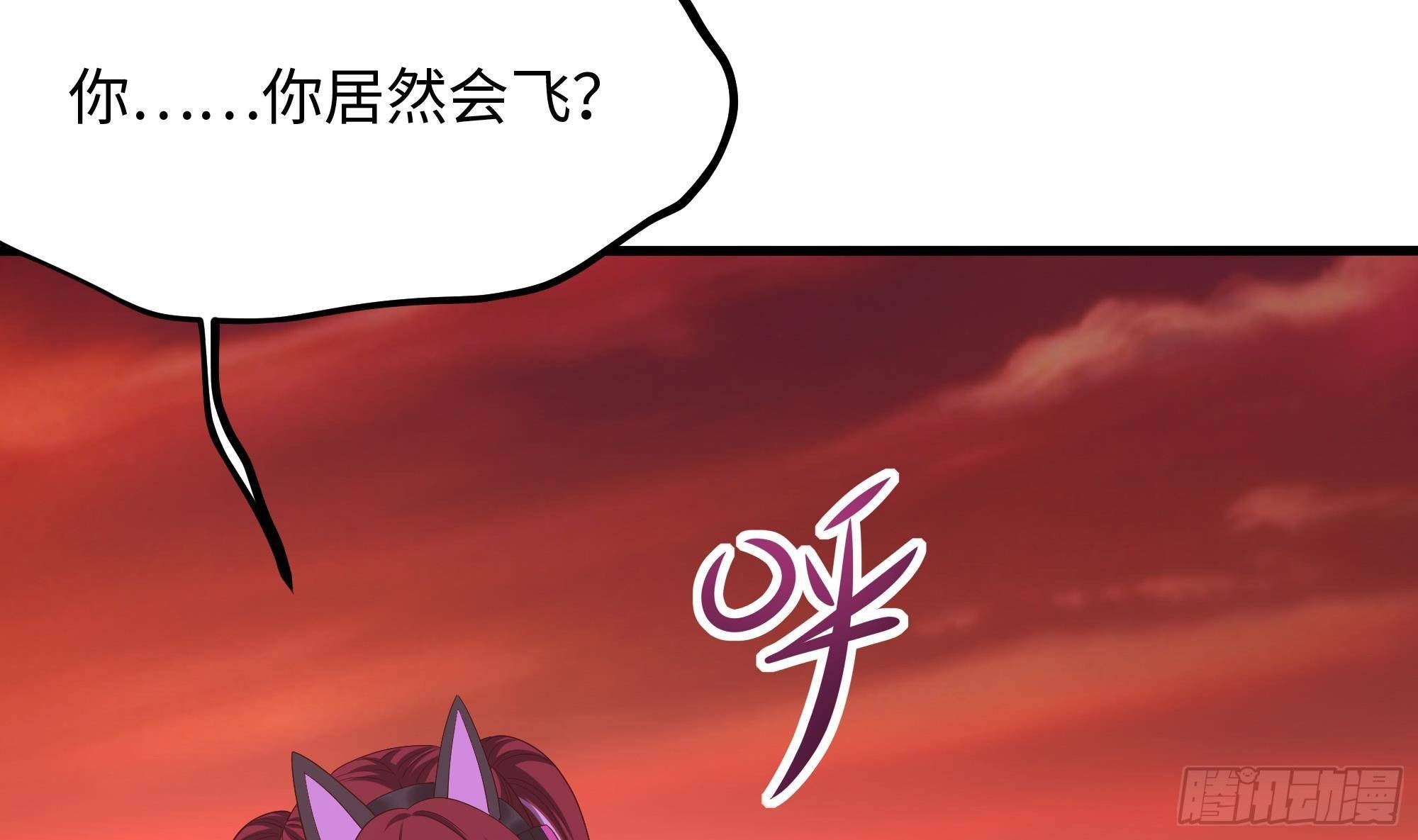 第13话 他...好厉害80