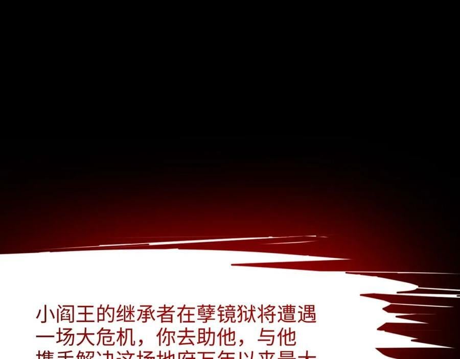 第143话 出发51