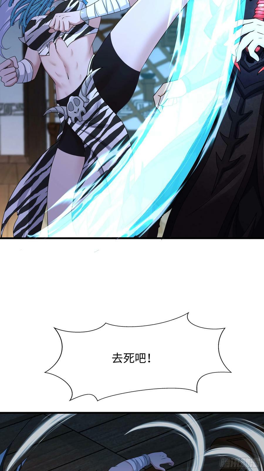 第133话 我不是一个人5