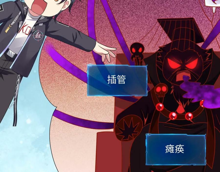 第143话 出发71